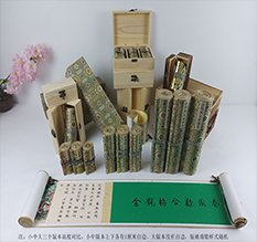 日土胡也佛金瓶梅秘戏图3卷-小中大三版